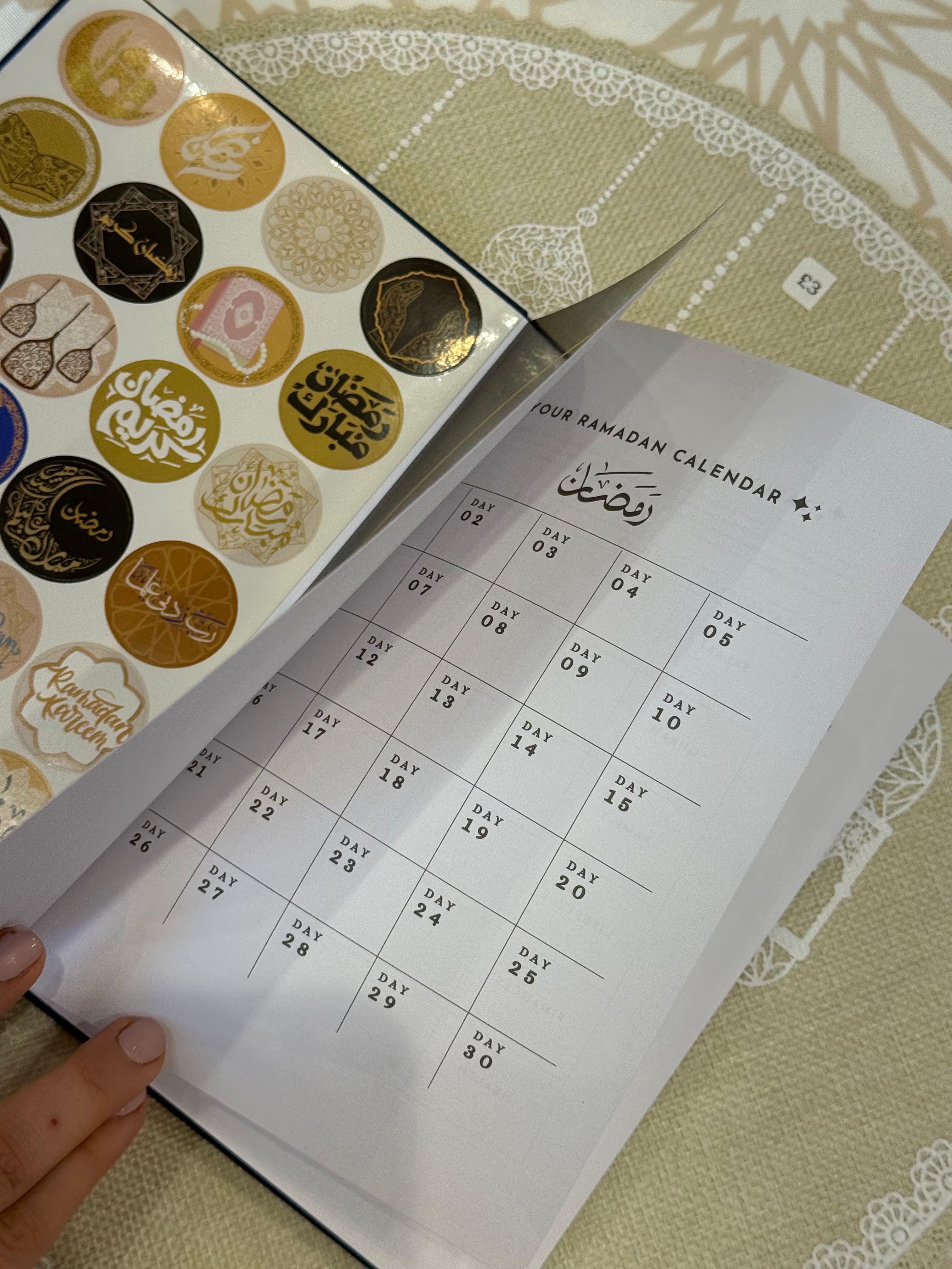 Ramadan Journal