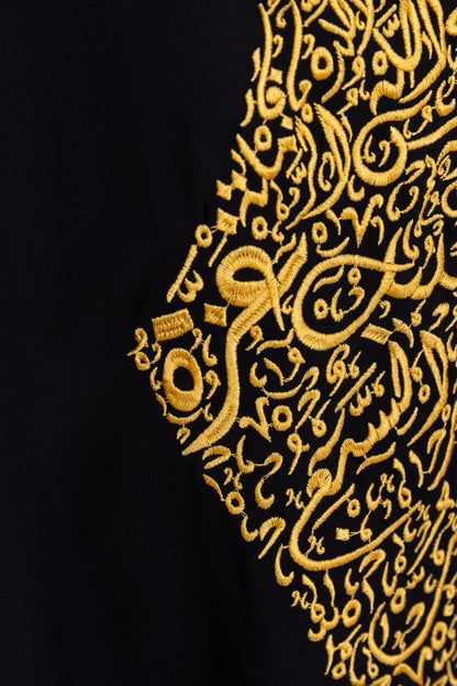 Palestine Cities Abaya